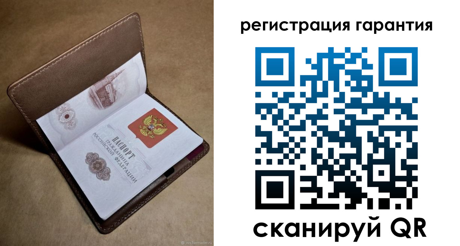 временная регистрация гарантия в Куровском