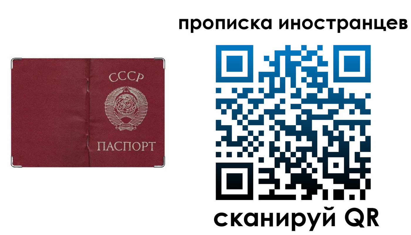 временная регистрация купить в Куровском
