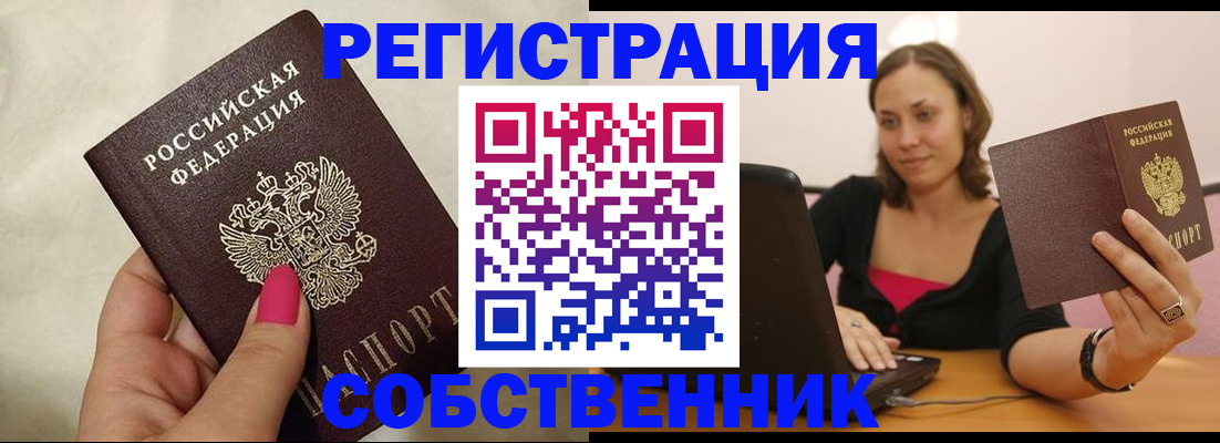 найти адрес прописки в Куровском