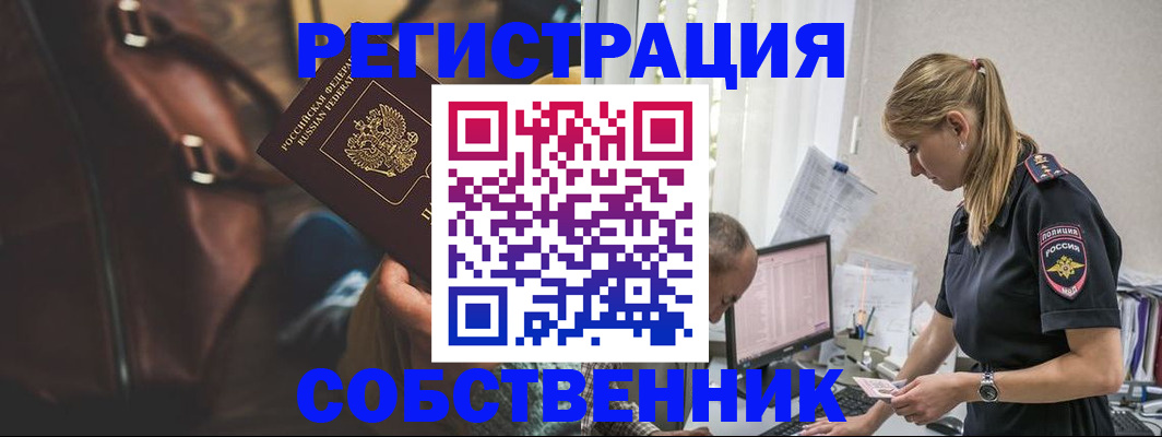 форма 3 в Куровском